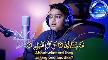سورة النبأ مكتوبة و مترجمة | عثمان مشعل الحداد