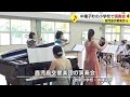児童たちが交響楽団の演奏を鑑賞 美しい音色楽しむ 鹿児島・中種子町 (23/06/27 19:00)