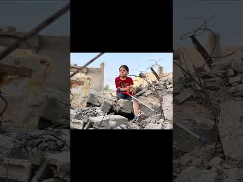 ماذنب هذه البراءة ان يقطع جسمها