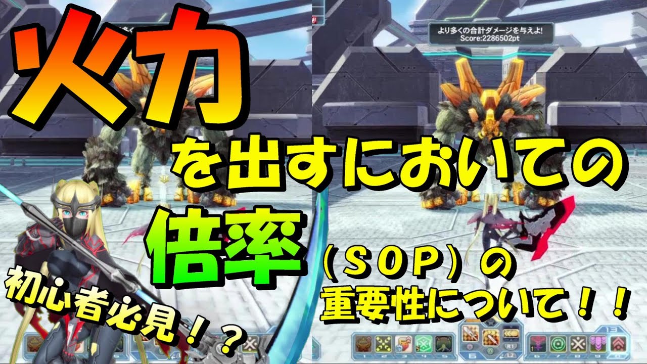 Pso2 Bo バウンサー デュアルブレードの最高dps ロマンで遊んでみた Ngsでもこういうのできるのかな Youtube