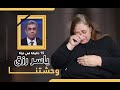 فى الذكرى الأولى لرحيله هكذا عاش ومات فارس الكلمة ياسر رزق وحشتنا 