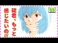レイ「碇くん、明日の夜、家にきて」 シンジ「はっ？へぇ！？」 アスカ「！？」【エヴァンゲリオンss】　アニメ サイドストーリー
