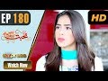 Watch Pakistani Drama | Mohabbat Zindagi Hai - Episode 180 | Express Entertainment Dramas | Madiha Online In HD
