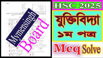 HSC 2025 logic 1st paper mcq solve Mymensingh board  logic Mymensingh board answer #Mymensingh_board