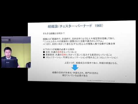 組織と管理　バーナード 組織と管理 バーナード Amazon.co.jp: 組織と管理 : チェスター