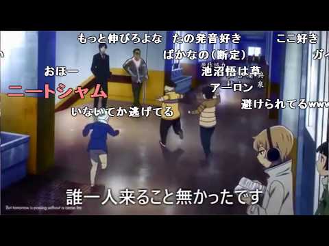 【コメ付き】 syamuだけがいない街
