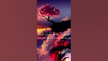 #ارح سمعك #القرآن الكريم #راحه نفسيه# islamworld#مفتاح السعادة