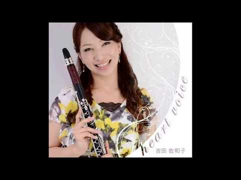 peach lemonade / 吉田佐和子 Sawako Yoshida