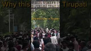 #ap #emcet #exams #mahila Vishwavidyalayam #tirupati