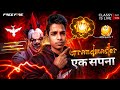 CLASSIC KING LIVECLASSIC OP GAMEPLAYCLASSIC RANK PUSHGRANDMASTER SOONCLASSIC KA BADSHAHF