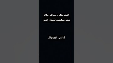 #صلوا_على_النبي #صلاة #راحة_نفسية #ارح_قلبك #تلاوة_خاشعة #آيات #قران_كريم #ترند #اكسبلور