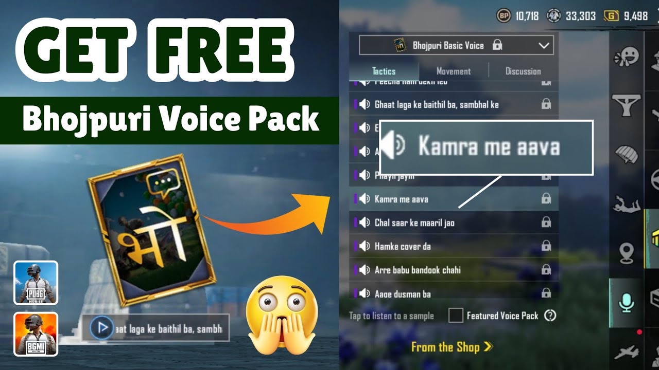 Trick Get Free Bhojpuri Voice Pack 🤣😂 In Bgmi | How to Get Bhojpuri ...