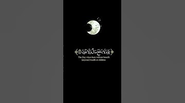 ولا تخزني يوم يبعثون ✨ سورة الشعراء ✨عبدالرحمن مسعد✨ كروما قرآن كريم خلفية(شاشة)سوداء black ground 🖤