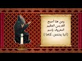 سيرة القديس يحنس كاما القس سيرة الناس الحلوة يناير 2021 