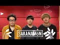 SAKANAMON「全国"着陸"ワンマンツアー 〜君の街まで〜」ツアー中止に関するメンバーコメント