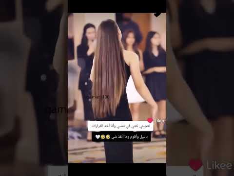 ترند الجمال الها وغيرها لالا فدوه قلبي يتراوح للغزالة بتمنى القمر بس يعد وقل قلب ستوريات