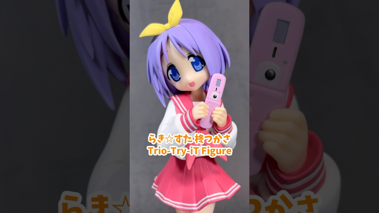 Trio-Try-It　らき☆すた　柊つかさ　１２点 らき☆すた（Lucky Star） 柊つかさ Trio-Try-iT Figure プライズ