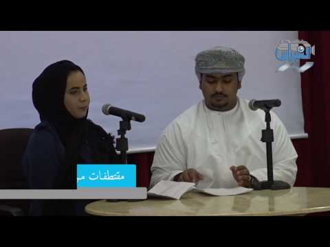 حفل تدشين مؤسسة فنون الاعلامية