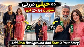 Create Consistent AI Characters for FREE | Same Face Real Background Easy Method 