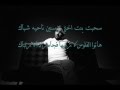 احمد مكي قطر الحياة كلمات 