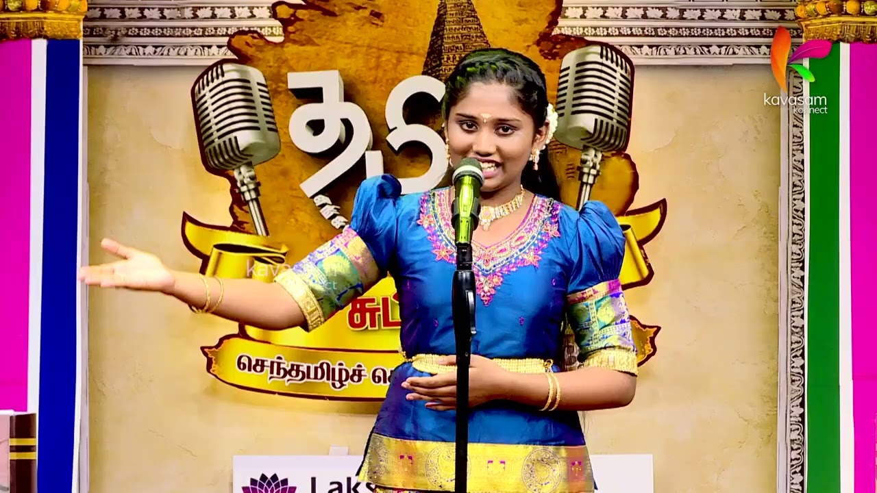 சங்கரா தொலைக்காட்சியின்  