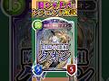 歴代レジェンドをランダムに解説「陰陽の開祖・クオン」 【シャドバ】#シャドウバース #シャドバ #ゆっくり解説