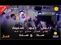 انس ابو سنينة يغني للفنان عدي الزاغة من مهرجان العريس عطالله يونس 2026