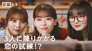 乃木坂46 渡辺みり愛 チョコレートBOX チョコボ バレンタイン 乃木坂46 渡辺みり愛 チョコレートBOX チョコボ バレンタイン