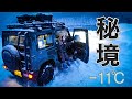 【秘境】女ひとりジムニー生活【車中泊女子】