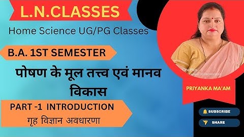 UG 1st semester/# पोषण के मूल तत्त्व एवं मानव विकास/@ गृह विज्ञान कीअवधारणा