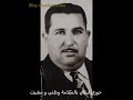 Cheikh sadek el bedjaoui bqay besslama   