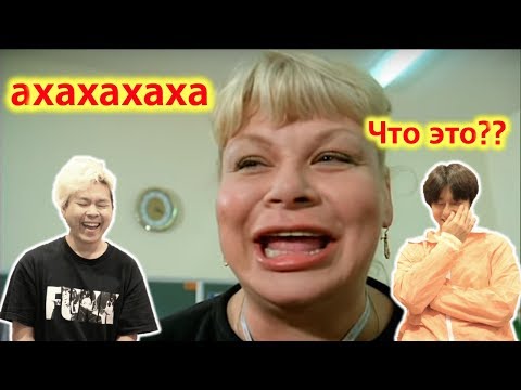 первая реакция корейца на русскую комедию !! Ералаш Do you speak English? (Выпуск №182)