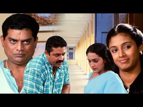 ടീച്ചർക്ക് പറ്റിയ പണി കെട്ടിയോനേം നോക്കി അഞ്ചാറ് എണ്ണത്തിനെ പെറ്റ് വളർത്താനാ.| Suresh Gopi & Sangita