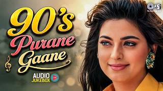 90's Purane Gaane | 90's Hindi Sadabahar Gaane | 90's Bollywood Movie Songs | 90's Hindi Songs