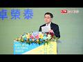 預算遭砍10億！行政院長卓榮泰頒文化獎突掏小抄 向立法院喊話
