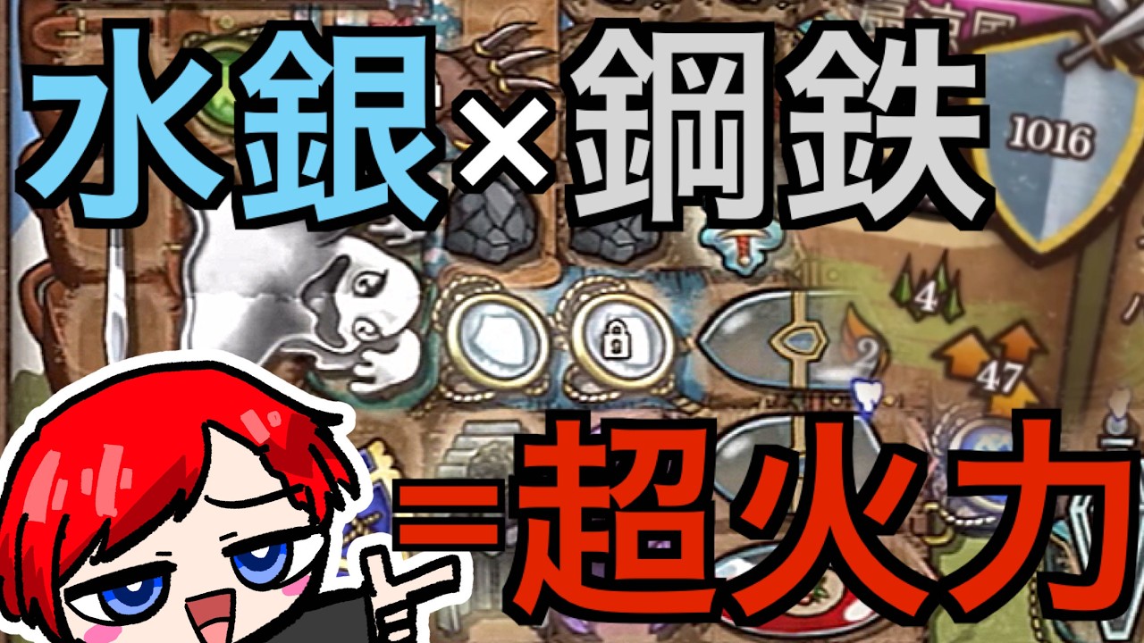 正直なところアドベンチャラーの鋼鉄アミュレットはやばい【Backpack Battles / BpB】