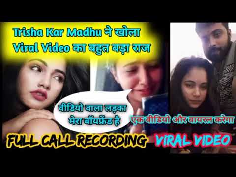  Trisha kar Madhu Call Recording | Viral Video Full Call Recording | Full Video Link | Viral MMS