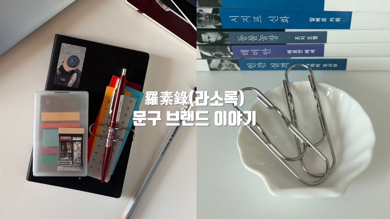 Я открыла свой бренд канцелярских товаров 🥹 (История Расолока)