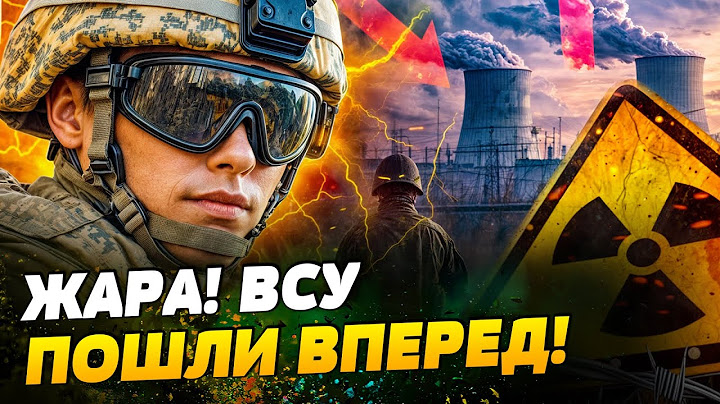 ⚡8 МИНУТ НАЗАД! ЗАХВАТ КУРСКОЙ АЭС?! Россияне БЕГУТ В ПАНИКЕ! ВСУ РВАНУТ НА БРЯНСК?