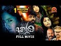 Bhargavi full movie  2018 telugu full movies  ramakrishnan leema babu sandra amy