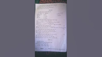 Std 10 Gujarati Paper Svs 2021-22 Real Preliminary Exam Gujarati medium