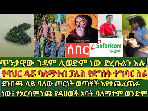 ቪዲዮ: የዩኤስኤስአር ሽንፈትን በተመለከተ የሂትለር እቅድ እና እቅድ በሪቻርድ ሶርጅ ይፋ የተደረገው አፈ ታሪክ