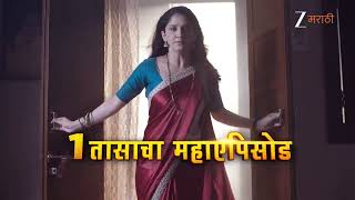 Tarini | बहिणीसाठी 'ती' घेणार तारिणी अवतार! | 10 मे । 1 PM आणि 8 PM | @zeemarathi screenshot 3