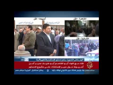 دستور مصر ||تغطية أسيوط