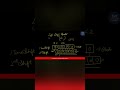 #programming left shift operator #python @computershagoofi #viralvideo #coding $ #education