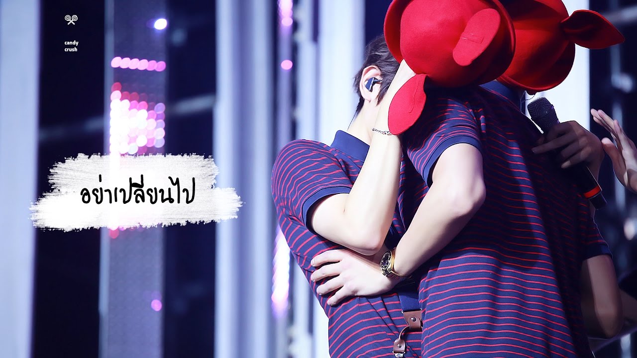 อย่าเปลี่ยนไป | CHANBAEK ♡ #มีตชานแบค