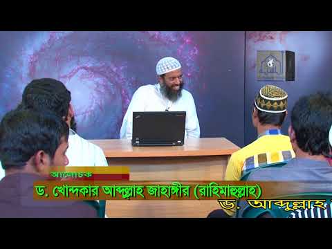জুমার সালাতের পূর্বে কয় রাকাত সালাত