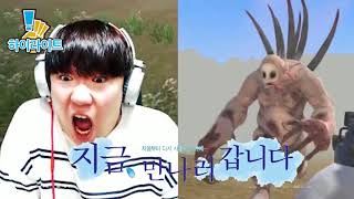 [하이라이트] 갑자기 뛰어오면 어떡해에에에에! [공포게임 실황 김왼팔] screenshot 2