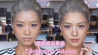 化妝改變最大的一步是修容而非遮瑕：手把手教學修容和暈染｜April的草莓啊