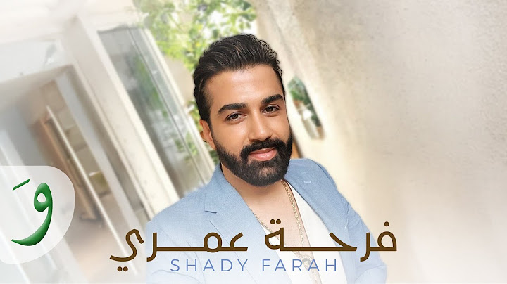 Shady Farah - Farhet Omri [Official Music Video] (2025) / شادي فرح - فرحة عمري